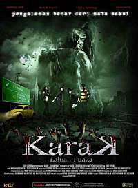 Карак / Karak (2011) онлайн