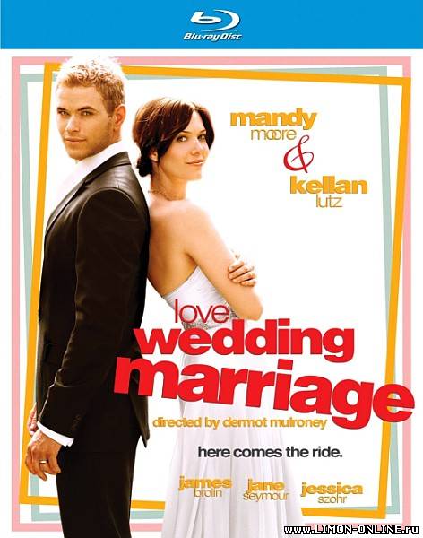 Сначала любовь, потом свадьба / Love / Wedding, Marriage (2011)